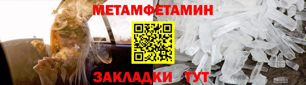 Ухта  Amphetamine 97%  Amphetamine  Вход с VPN  АМФЕТАМИН 