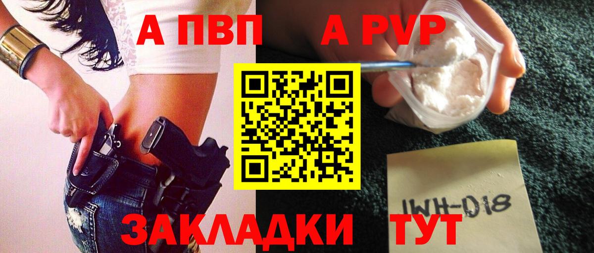 A PVP СК Ухта