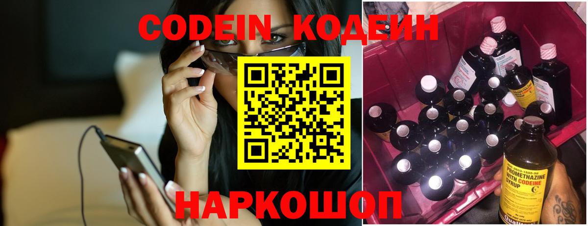 Альфа ПВП СОЛЬ   Мефедрон  МАРИХУАНА  Ухта  МДМА  Меф МЯУ МЯУ   МЕТАМФЕТАМИН  COCAIN  ГАШИШ  Героин  Вход с VPN 