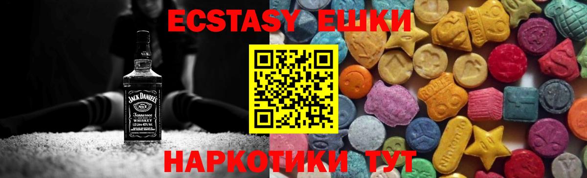 Ecstasy Punisher Ухта
