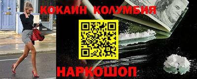 индика Будённовск