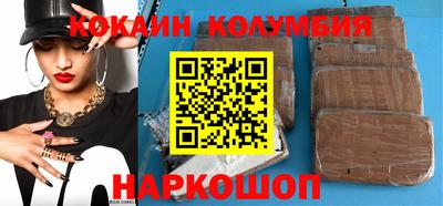 индика Будённовск