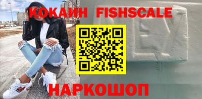 индика Будённовск