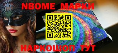 индика Будённовск