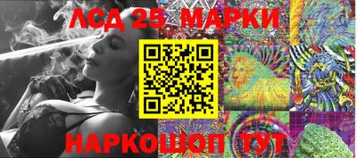 PSILOCYBIN Бузулук