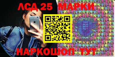PSILOCYBIN Бузулук