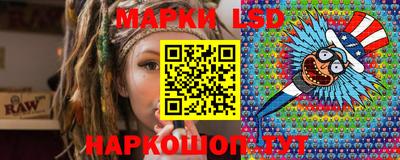 PSILOCYBIN Бузулук