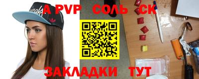 крисы Бугуруслан