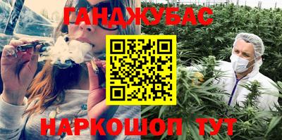 крисы Бугуруслан