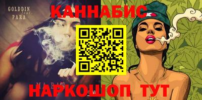 PSILOCYBIN Бузулук