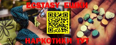 крисы Бугуруслан