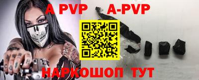 индика Будённовск
