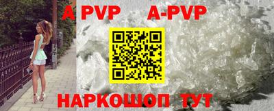крисы Бугуруслан