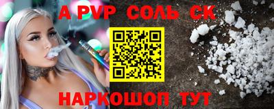 PSILOCYBIN Бузулук