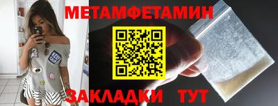 крисы Бугуруслан
