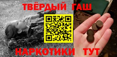 крисы Бугуруслан