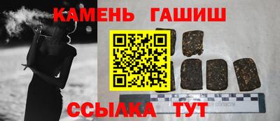 крисы Бугуруслан