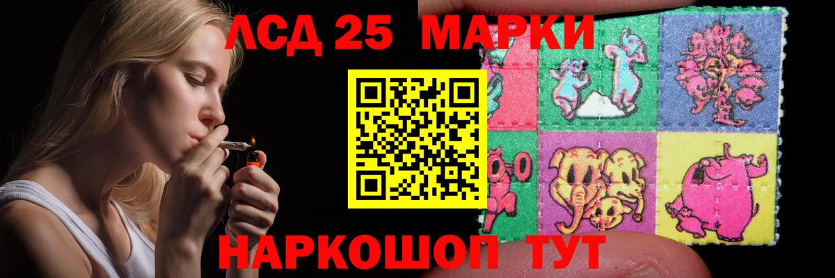 ЛСД экстази кислота  Вход с VPN  LSD-25 экстази ecstasy  Ухта 