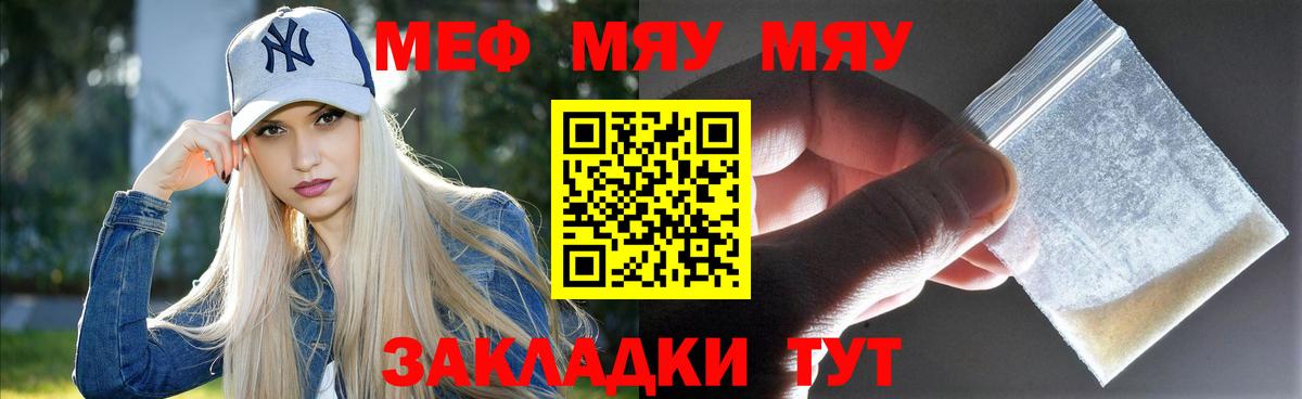 МЕФ мука Ухта