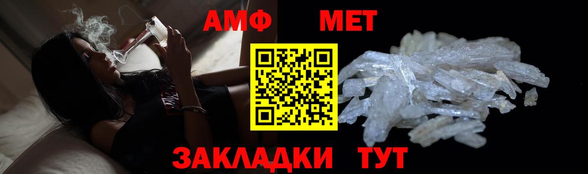 Первитин винт Ухта