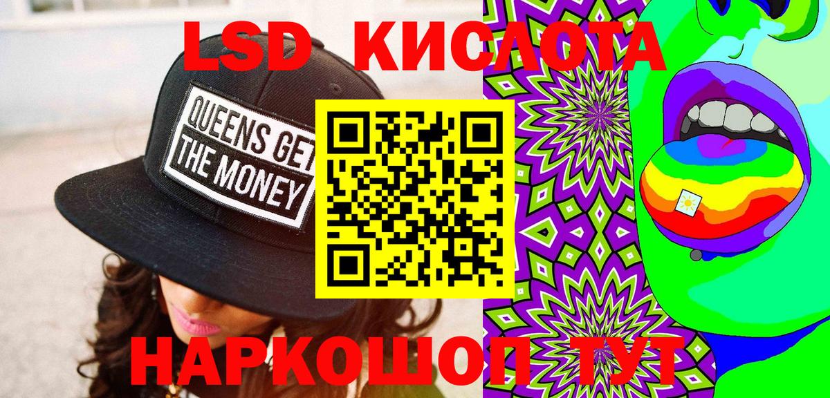 Марки 25I-NBOMe 1,8мг  купить  цена  Ухта  Вход с VPN 