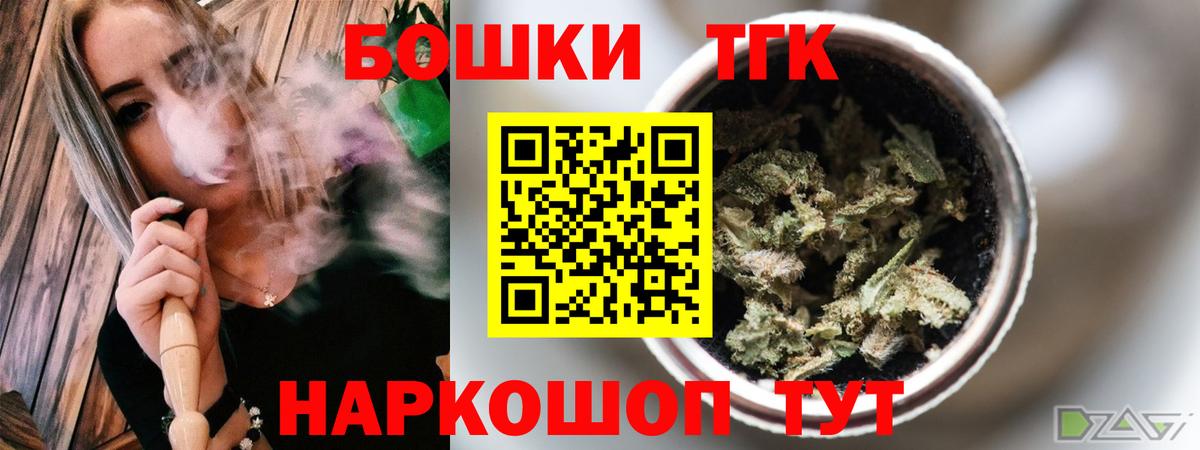 Шишки марихуана Ganja Ухта