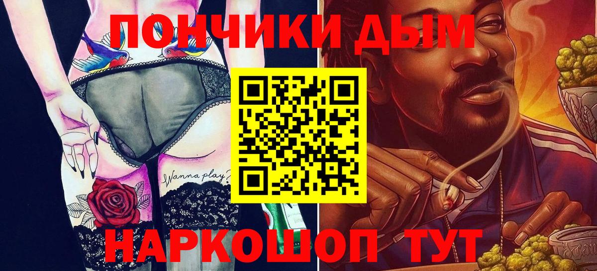 Шишки марихуана план  Вход с VPN  Ухта  Бошки марихуана семена 